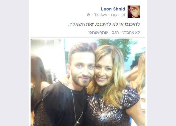 מתוך אתר MAKO