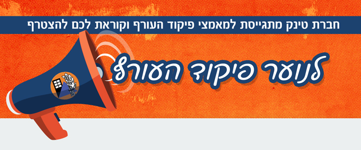 גוף