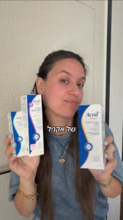 בתמונה: ניקול ברסלב שלמה. מתוך: קמפיין ״אקניל״ ב-teenk