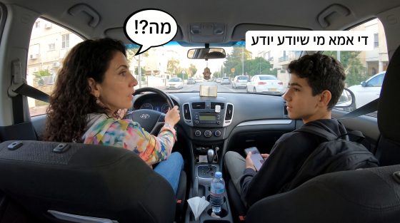 אמא שלא מבינה את הבן שלה. קרדיט: נוצר על ידי בינה מלאכותית